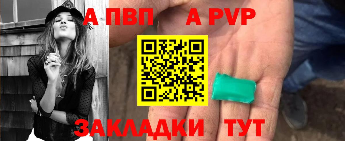 А ПВП крисы CK  APVP СК КРИС  Верхняя Пышма  Вход с VPN 