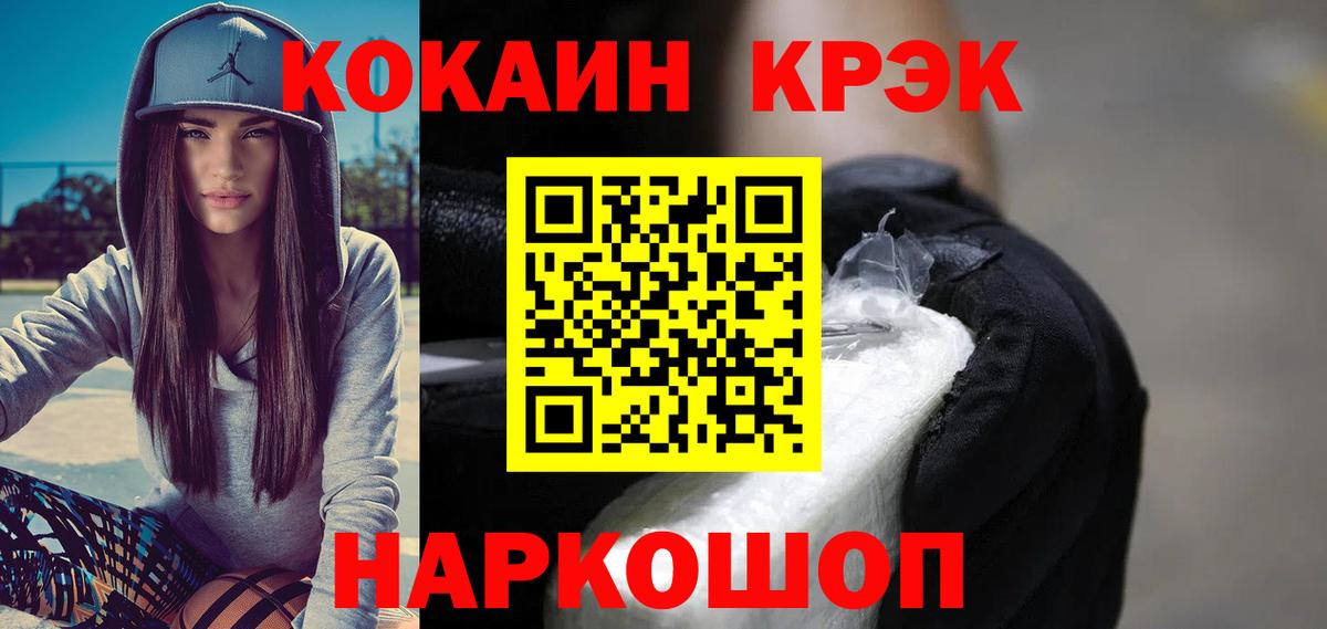 Cocaine Перу Верхняя Пышма