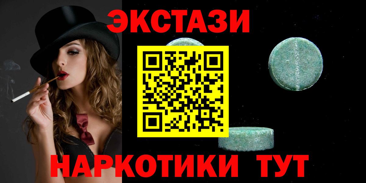 Ecstasy Philipp Plein Верхняя Пышма