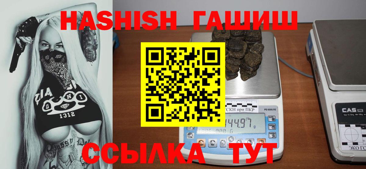 ГАШИШ индика сатива Верхняя Пышма