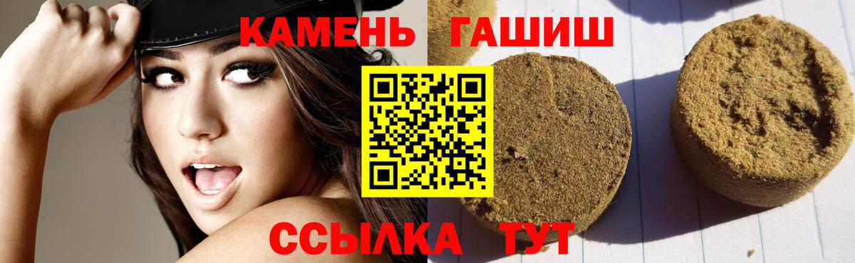 где купить   ГАШ убойный  Вход с VPN  Верхняя Пышма  ГАШ индика сатива 