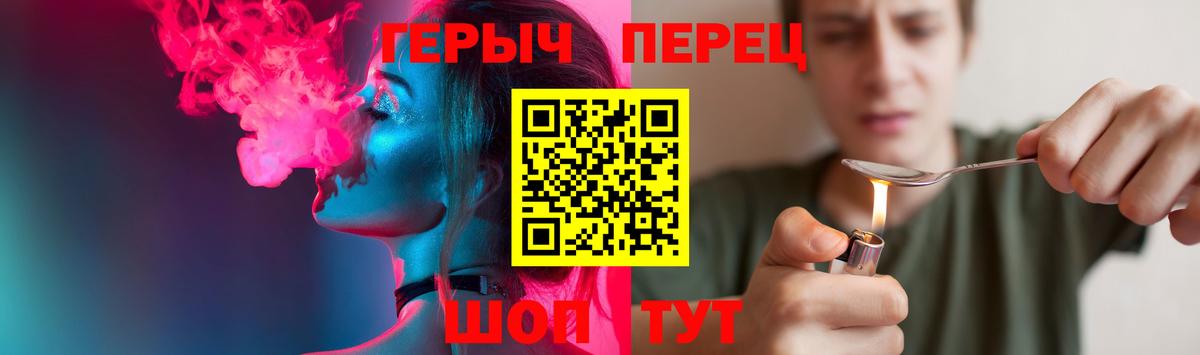 Верхняя Пышма  Героин VHQ  Вход с VPN 