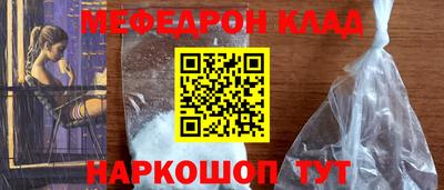 COCAINE Апшеронск