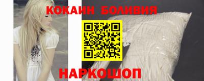 COCAINE Апшеронск