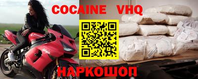 мдпв Аргун