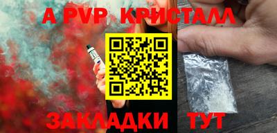 COCAINE Апшеронск
