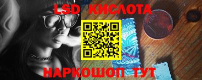 COCAINE Апшеронск