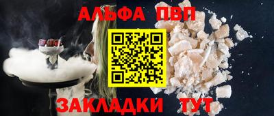 скорость mdpv Апрелевка