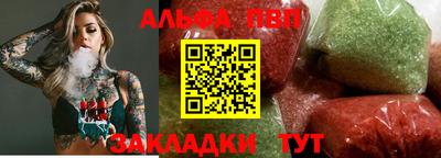 COCAINE Апшеронск