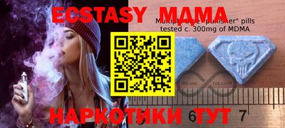 скорость mdpv Апрелевка