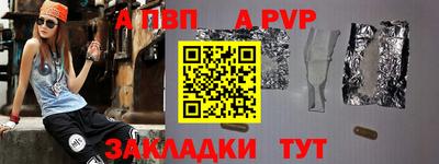 скорость mdpv Апрелевка