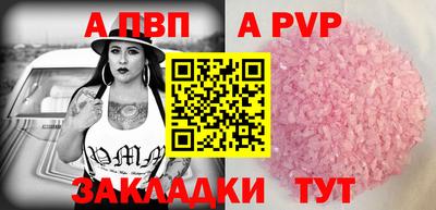 мдпв Аргун