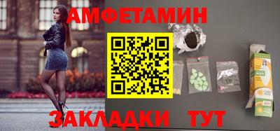 COCAINE Апшеронск