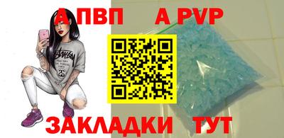 скорость mdpv Апрелевка