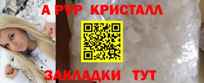 мдпв Аргун