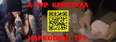 мдпв Аргун