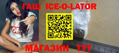 COCAINE Апшеронск