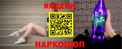 COCAINE Апшеронск