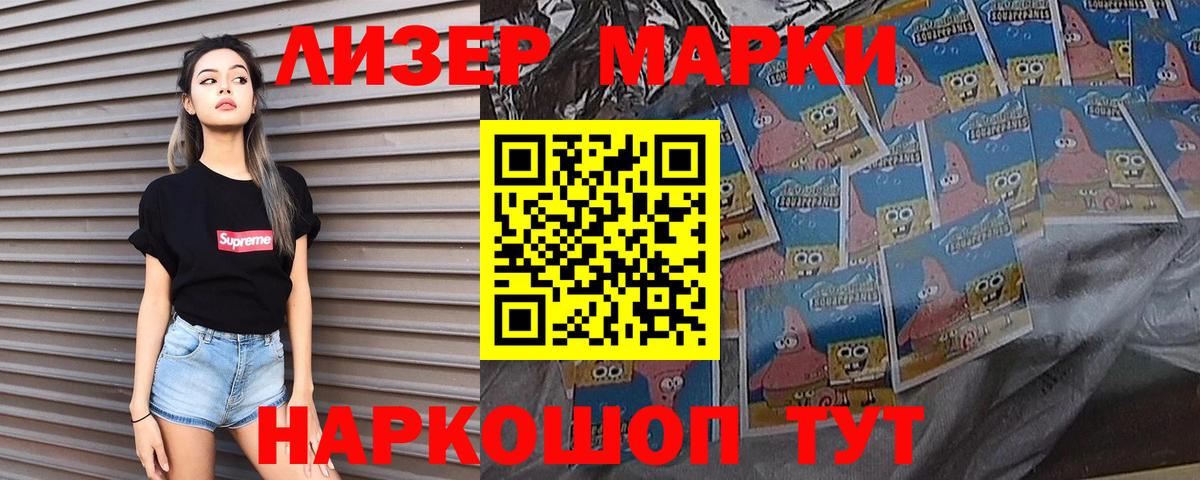 LSD-25 экстази ecstasy  ЛСД экстази  Верхняя Пышма  Лсд 25 экстази кислота  Вход с VPN 