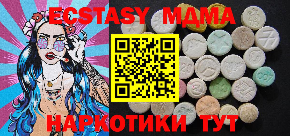 MDMA crystal Верхняя Пышма
