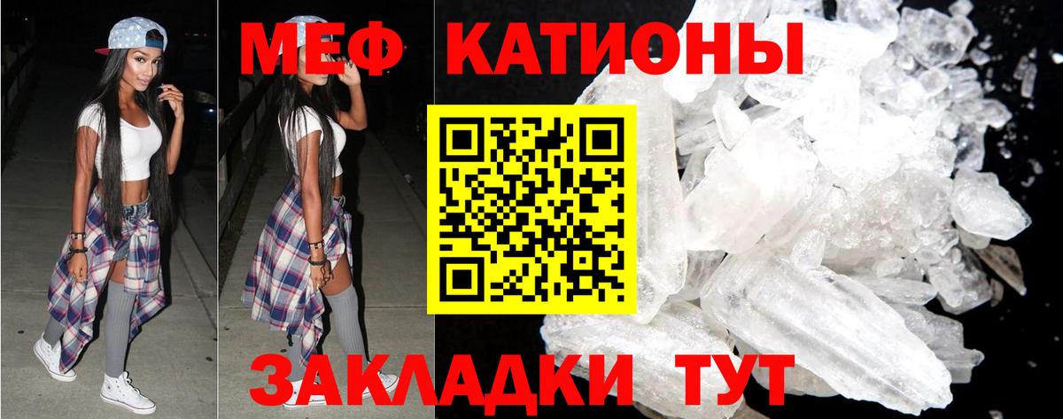 МЕФ мука Верхняя Пышма