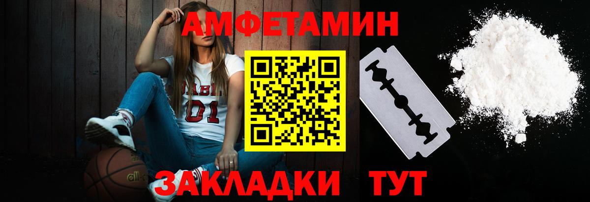 Первитин Methamphetamine  Вход с VPN  Верхняя Пышма  Первитин Methamphetamine 