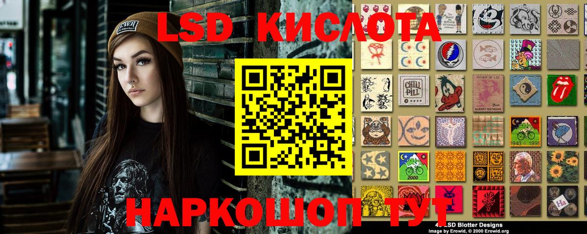 Верхняя Пышма  Наркотические марки 1500мкг  Вход с VPN 