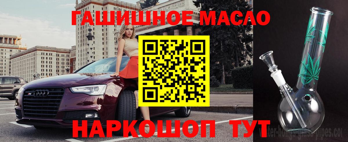 Дистиллят ТГК вейп  Вход с VPN  ТГК жижа  Верхняя Пышма 
