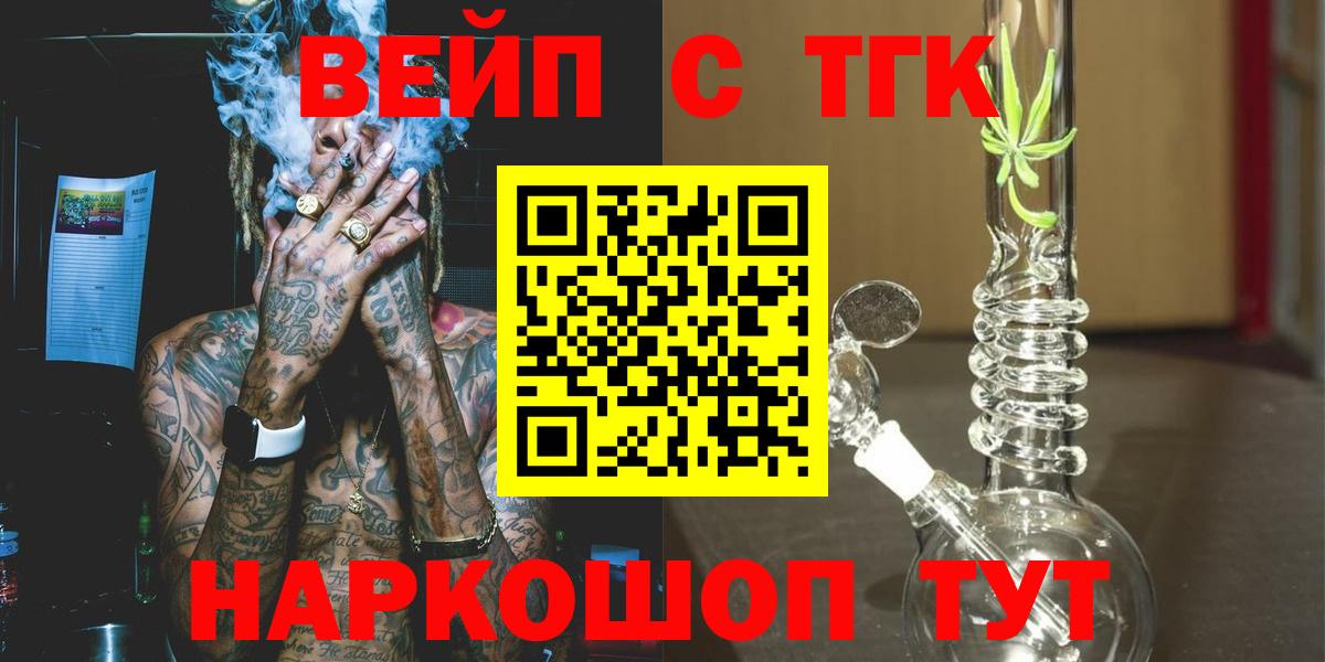 ТГК концентрат Верхняя Пышма