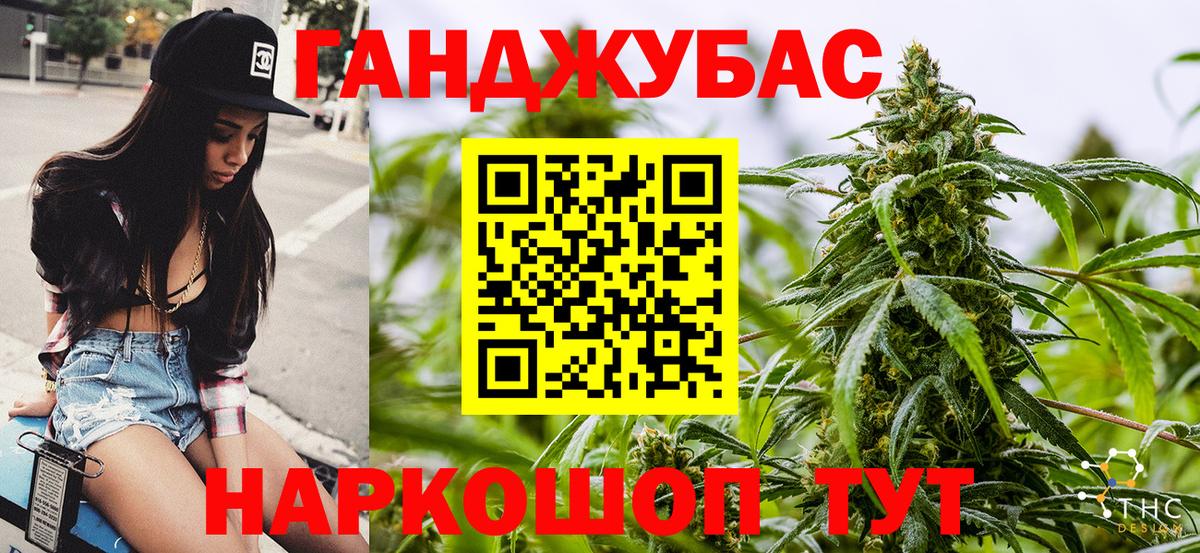Бошки Шишки LSD WEED Верхняя Пышма